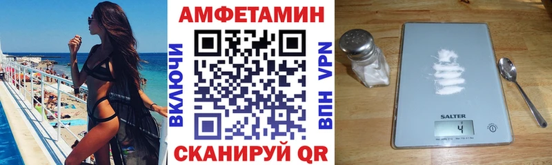 АМФЕТАМИН Розовый  наркошоп  Приморск 