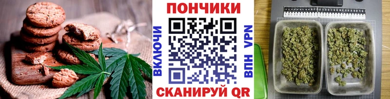 купить наркоту  это телеграм  Canna-Cookies марихуана  Приморск 