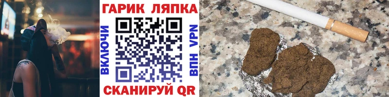 ГАШИШ Ice-O-Lator Приморск