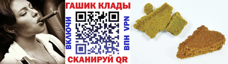 ГАШ ice o lator Приморск