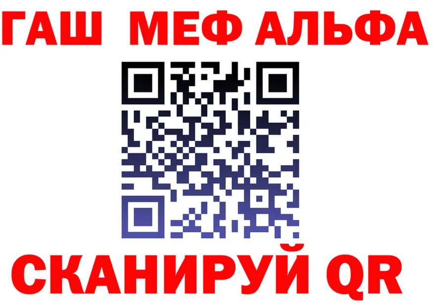 МЯУ-МЯУ 4 MMC зеркало маркетплейс kraken Приморск