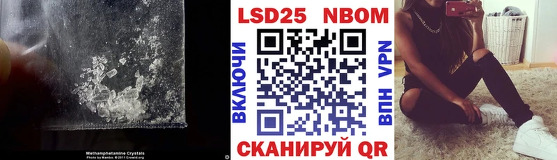 LSD-25 экстази ecstasy  где купить   Приморск 