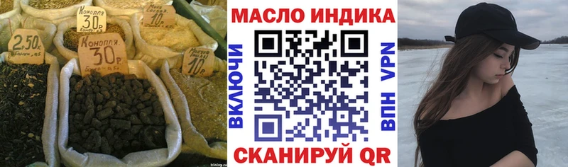 ТГК вейп  Приморск 